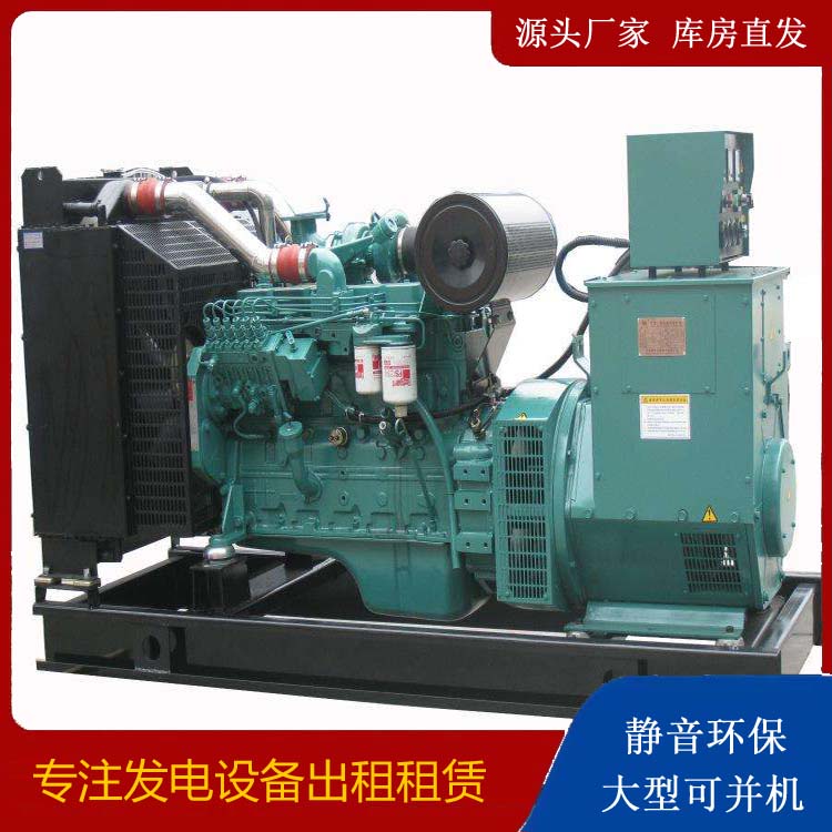 贾汪出租发电机教您康明斯发电机怎样开启