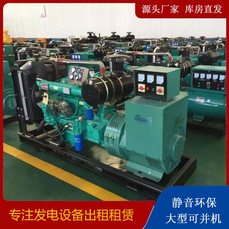 贾汪租赁发电机的原理是什么