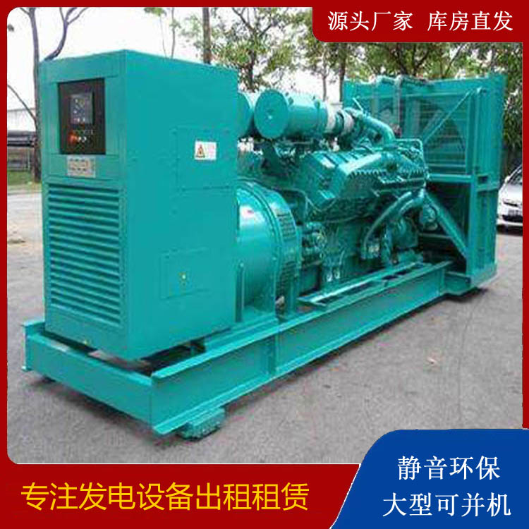 贾汪发电车出租 柴油发电机的日常应用注意事项