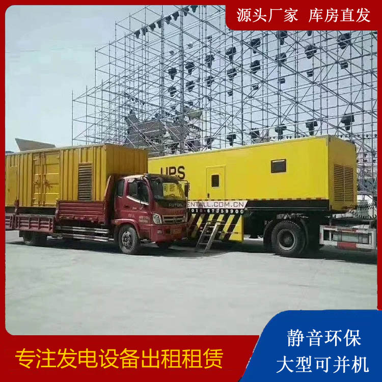 贾汪有哪些常见的发电机组输出电压类型?